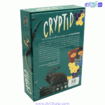 بازی فکری کریپتید CRYPTID