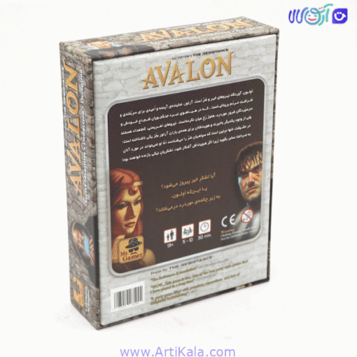 بازی فکری اولون مسترگیم Avalon