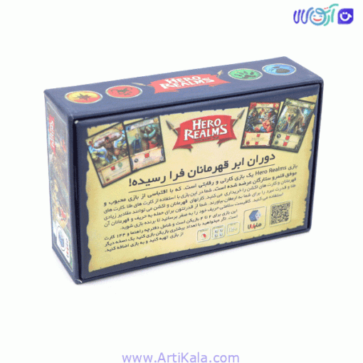 بازی فکری قلمرو قهرمانان ( Hero Realms )