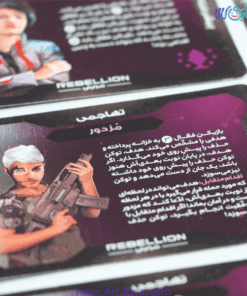 بازی فکری کودتا شورش (COUP REBELLION)