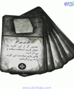 بازی فکری بلاد باند Blood Bound