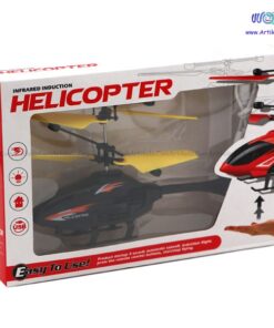 هلیکوپتر سنسوری کد JQ-1111