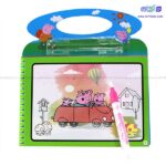 کتاب جادویی نقاشی با آب ( واتر مجیک ) طرح peppa pig