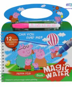 کتاب جادویی نقاشی با آب ( واتر مجیک ) طرح peppa pig