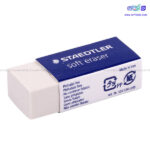 پاک کن سفید استدلر STAEDTLER