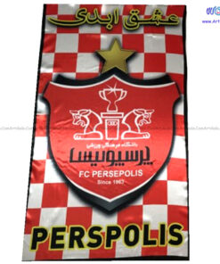 پرچم باشگاهی پرسپولیس PERSPOLIS