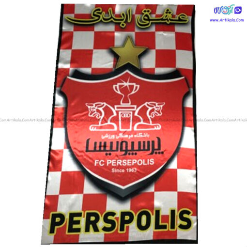 پرچم باشگاهی پرسپولیس PERSPOLIS