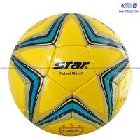توپ فوتسال چرمی Star سایز 4