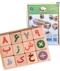 بازی آموزشی الفبا و اعداد فارسی سپتا