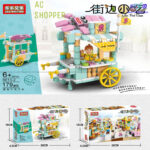 لگو food street مدل ماشین اختاپوس 8613-2 - Image 3