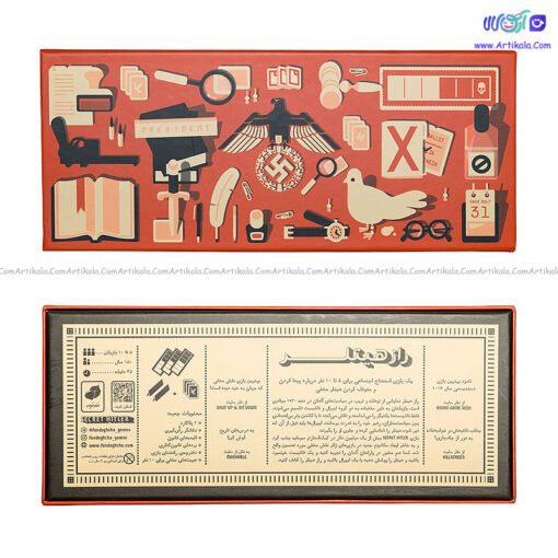 بازی راز هیتلر سفری فندوقچه Secret Hitler - Image 2