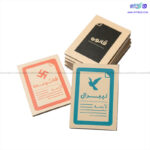 بازی راز هیتلر سفری فندوقچه Secret Hitler - Image 5