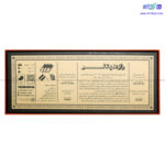 بازی راز هیتلر سفری فندوقچه Secret Hitler - Image 4