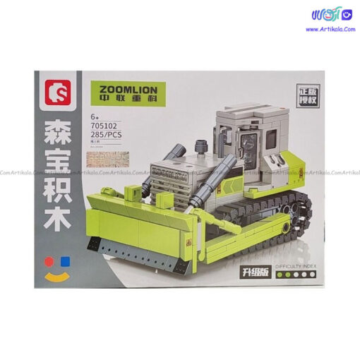 لگو ماشین لودر 285 قطعه کد 705102 - Image 1