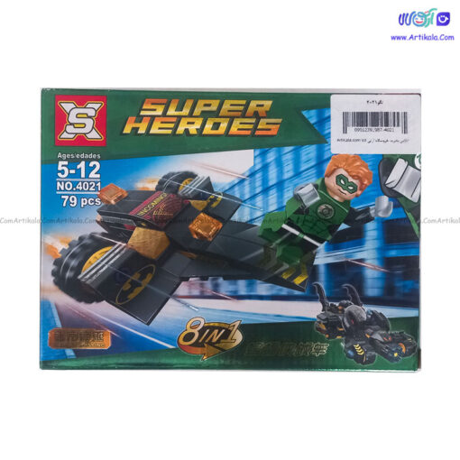 لگو 79 قطعه فانوس سبز مدل 4021 - Image 1