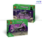لگو اندر دراگون ender dragon مدل BT 835 - Image 4