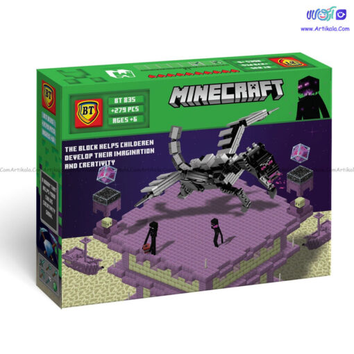لگو اندر دراگون ender dragon مدل BT 835 - Image 2