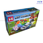 لگو ماینکرفت 45 قطعه مدل MG1221-3 - Image 2