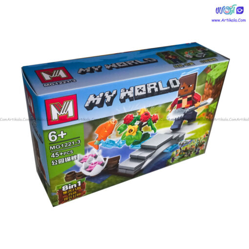 لگو ماینکرفت 45 قطعه مدل MG1221-3 - Image 2