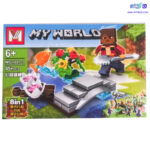 لگو ماینکرفت 45 قطعه مدل MG1221-3