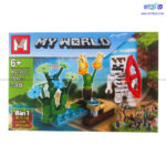 لگو ماینکرفت طرح اسکلت 39 قطعه مدل MG1221-7 - Image 3