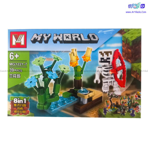 لگو ماینکرفت طرح اسکلت 39 قطعه مدل MG1221-7 - Image 3