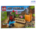 لگو ماینکرفت طرح نینجا 45 قطعه مدل MG1221-4 - Image 2