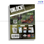 بازی معمایی آنلاک اثر پروانه ای Unlock Lost in the Time Warp - Image 3