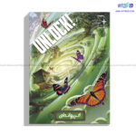 بازی معمایی آنلاک اثر پروانه ای Unlock Lost in the Time Warp - Image 2