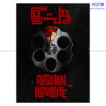 بازی پرونده معمایی پرونده رولت روسی Russian Roulette