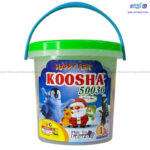 لگو سطلی ساعتی کوشا مدل 50030