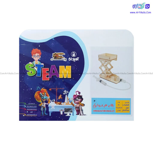 آزمایش علمی بالابر هیدرولیکی - Image 3