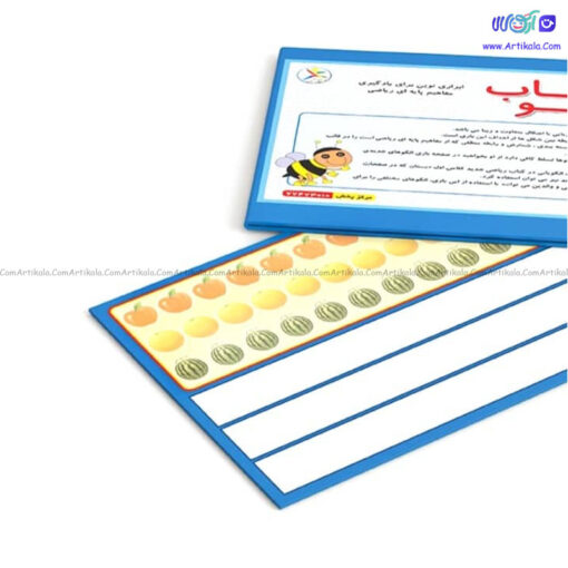 الگویاب آوای باران - Image 4