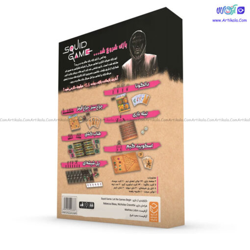 بازی فکری اسکویید گیم Squid game - Image 2