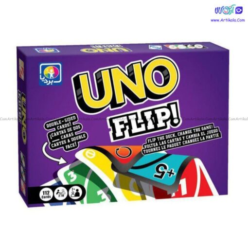 بازی فکری اونو فلیپ FLIP بردیا - Image 1