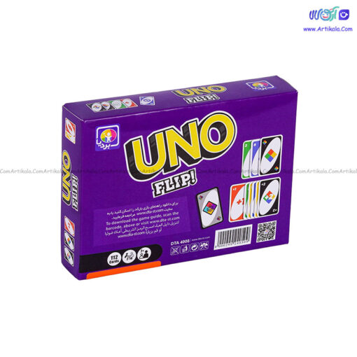 بازی فکری اونو فلیپ FLIP بردیا - Image 3