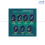 بازی فکری ماموریت 1006 - Image 4