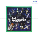 بازی فکری ماموریت 1006 - Image 3