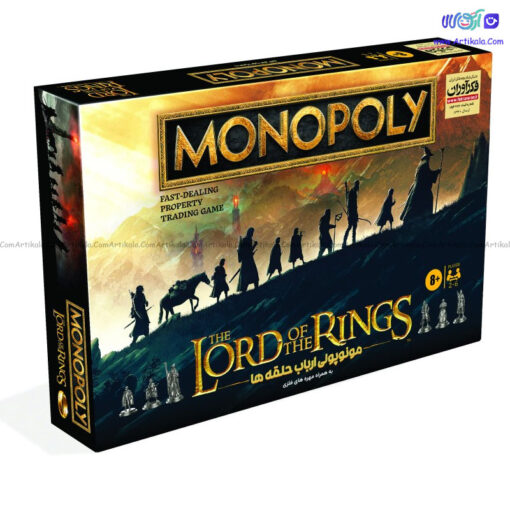 بازی فکری مونوپولی ارباب حلقه ها Lord of the Rings - Image 1