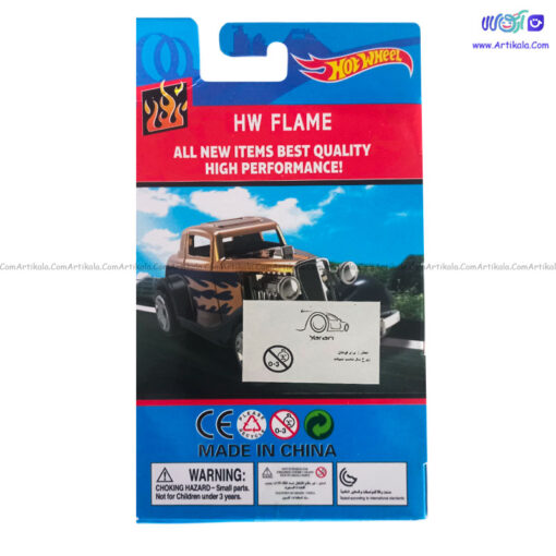 ماشین بازی هات ویلز بسته سه عددی مدل HW Flame کد 1 - Image 2