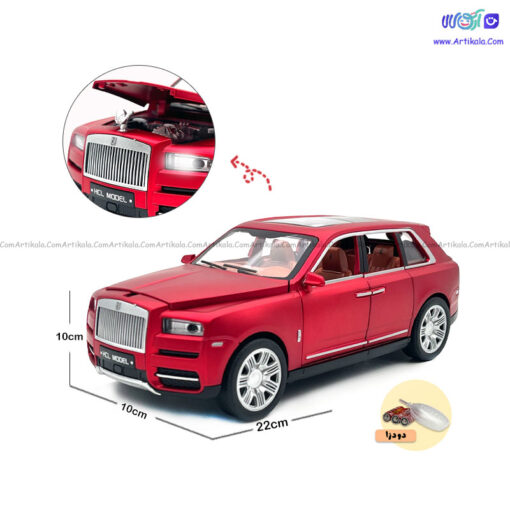 ماشین فلزی رولز رویس دودزا چراغدار و صدادار مقیاس 1:22 - Image 3