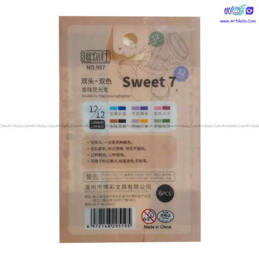 ماژیک هایلایت دو سر معطر میوه‌ای 6 عددی برند Sweet 7 کد 987 - Image 7