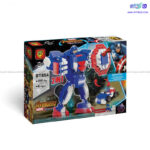 لگو تبدیل شونده کاپیتان آمریکا BT854