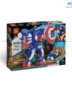 لگو تبدیل شونده کاپیتان آمریکا BT854