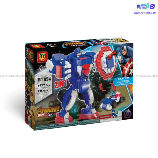 لگو تبدیل شونده کاپیتان آمریکا BT854 - Image 1