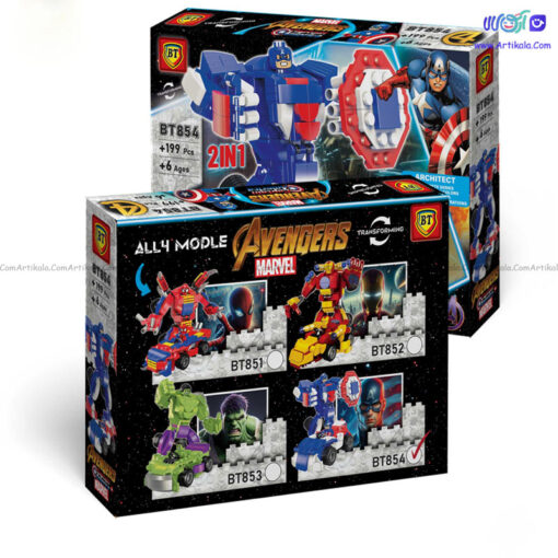 لگو تبدیل شونده کاپیتان آمریکا BT854 - Image 2