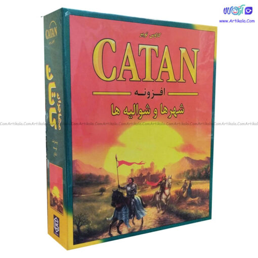 افزونه شهرها و شوالیه ها کاتان Catan: Cities & Knights - Image 1