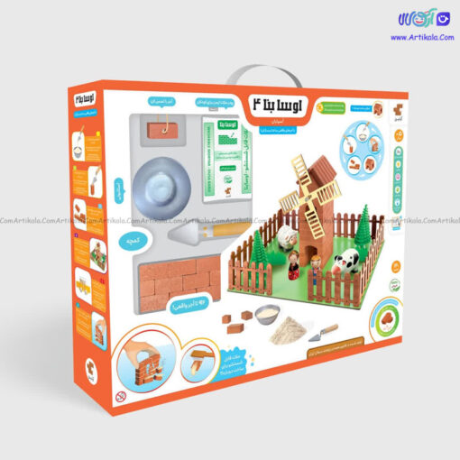 ساختنی آجری اوسا بنا 4 آرتین طرح مزرعه - Image 1
