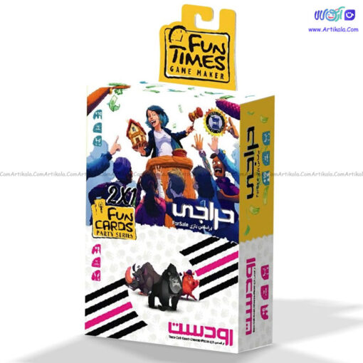 پک دو تایی بازی فکری حراجی و رودست - Image 4