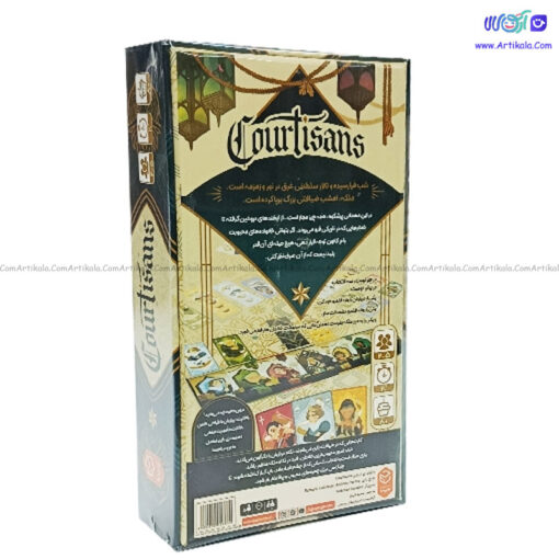 بازی فکری کورتیسانز COURTISANS - Image 3